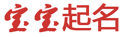 浦北县娱乐网起名网